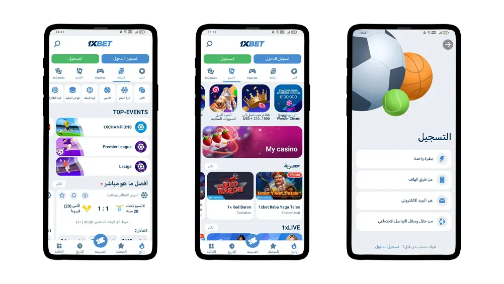 لاعب يستخدم تطبيق 1xBet سوريا على هاتف ذكي لمتابعة مباريات اللايف
